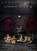 pg赏金女王免费破解版IOS