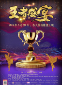 pg麻将胡了模拟器׿M