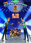 pg娱乐׿