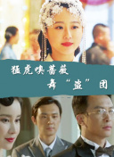 PG电子麻将胡了2024°