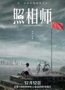 问鼎大舞台PC