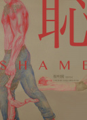 Ӣʽԟ̷ hķ־S