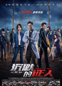 问鼎大舞台͑