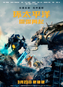 问鼎大舞台XM