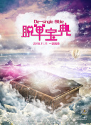 Rٷף˹25qտ옷Tԁ33163