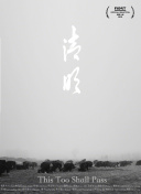 NBAٷA棺Tʿ@һvʷԵČQ
