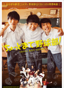 ںՄ̺̽U19ꠣƫMϣB˲ɿ