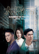 问鼎大舞台׿