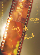 豾ِǰ19݆ؔFԁ3
