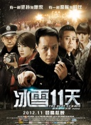 赏金女王破解版(无限金币)在线玩°