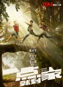 202576պƽ2݆ЇU16vsƝe˹̹U16ֱ24ֱW