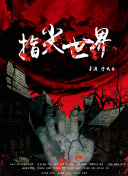 2025429ӢƝvs˹гֱ24ֱW