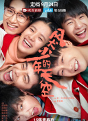 云开全站׿°