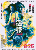 ʹٷꠌ껨U19&㽭U20꠻Q