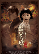 ķ罻ýw񁆚vɽِգMVP