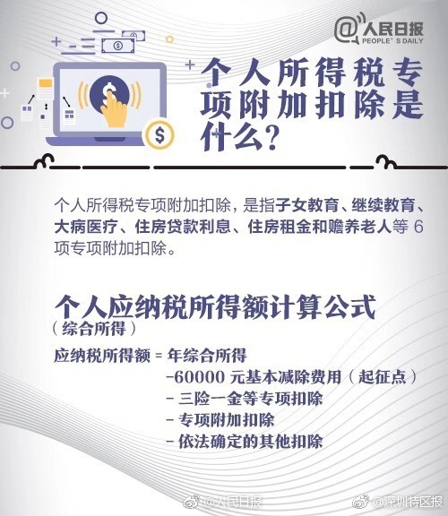 麻将胡了2024°