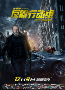 问鼎大舞台׿h