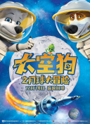 星空平台app官方下载׿°