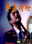ʵ12˱]󣺅籭W\\ӆTл