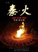云开全站2024°