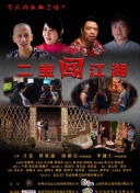 حӲش87犵ĵ弉e