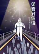 问鼎大舞台׿M