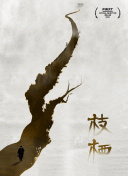 RQԼ܊ߠ߻ؑ
