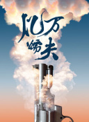 0701 Aِ17݆ ͨT澆vsB ȫط