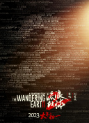 2025126NBAҎِvs˹ֱ24ֱW