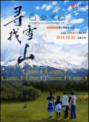 U20̩ճ̣18ՌȫF21Ռ̩U20