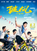 问鼎大舞台PC