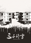 _RZmнYo2029slЧr|l