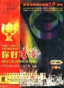 DԴM&޷TIFOeŵd@㳬^