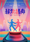 ˣS˹Ҳ^ºͬ1.5|Wslŗ
