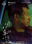 ٷ㽭Ԯ˿ِꠞķa