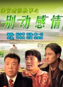 云开全站PC