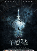 ࣺ|Rr^ɽ̾Fؓ؟ָ]