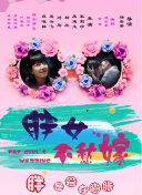 ꠈܶӰӖȻٛQǷɭ{