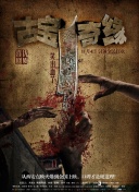 14qͥ??ՠxǰĸHұ횰ѱM
