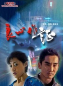 问鼎大舞台׿°