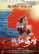 问鼎大舞台׿h