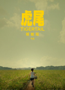 麻将胡了PC