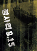0427 ¼׵31݆ vs ȫط