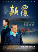 治СP
