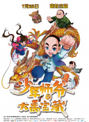 问鼎大舞台׿