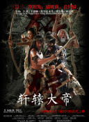 问鼎大舞台IOS