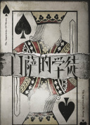 yS˹640666S