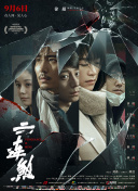 赏金女王破解版(无限金币)在线玩°