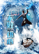 云开全站2024°