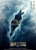 赏金女王破解版(无限金币)在线玩°